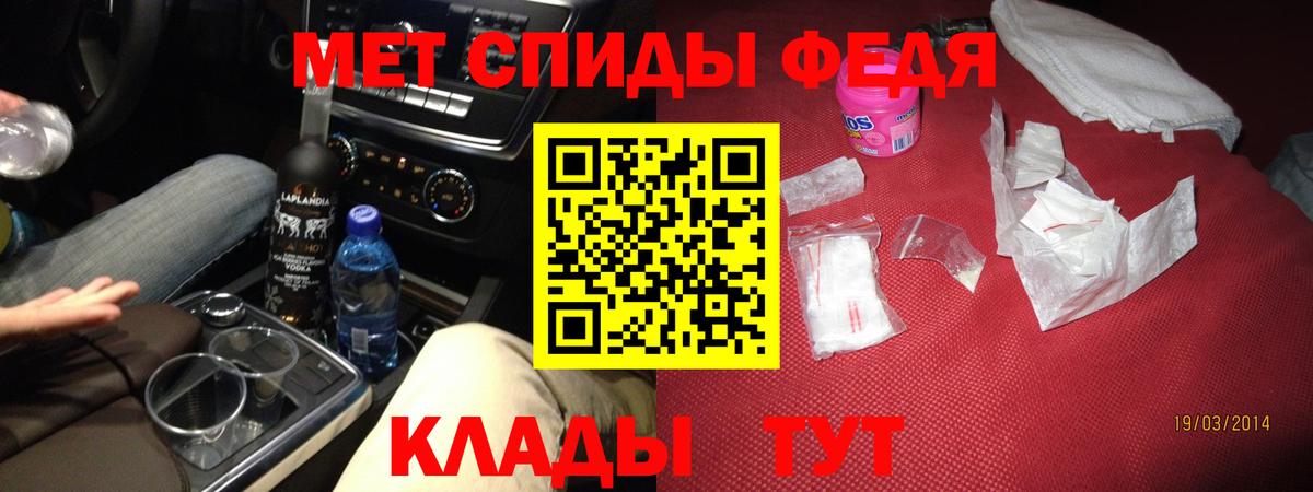 АМФЕТАМИН VHQ  Вход с VPN  Amphetamine  Электрогорск 