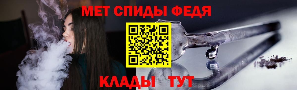 Amphetamine Розовый Электрогорск