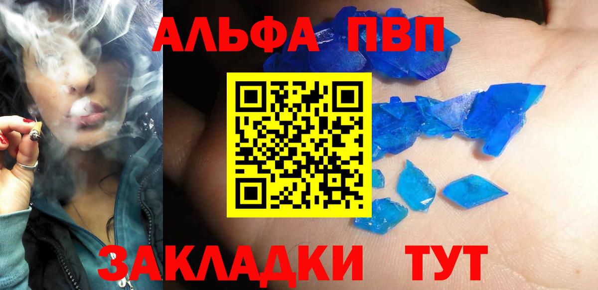 Alfa_PVP СК КРИС Электрогорск