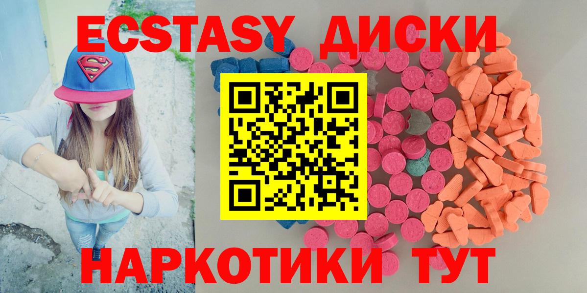 Ecstasy Philipp Plein Электрогорск