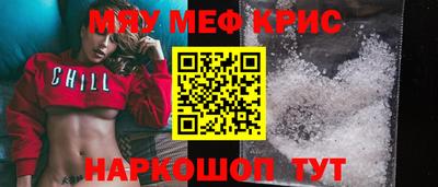 прущие грибы Кумертау
