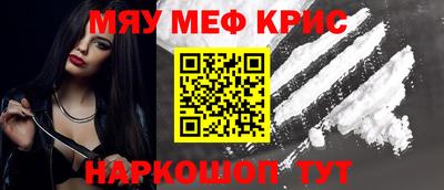 героин Кунгур