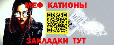 героин Кунгур