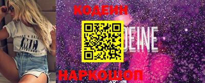 амфетамин Кулебаки