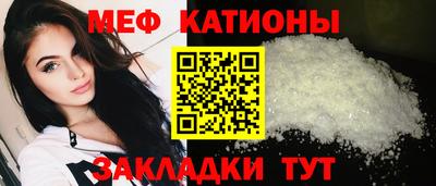 прущие грибы Кумертау