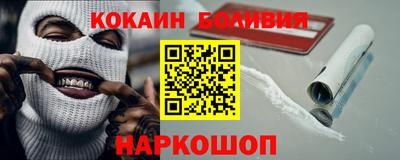 героин Кунгур