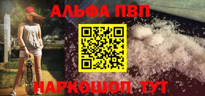 героин Кунгур