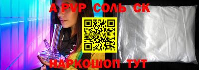 прущие грибы Кумертау