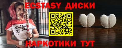 прущие грибы Кумертау