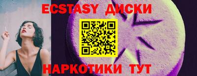 героин Кунгур