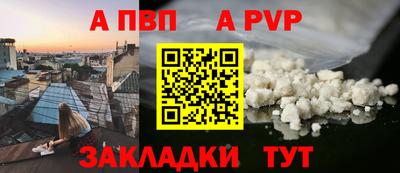 героин Кунгур