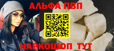 героин Кунгур