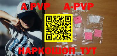 прущие грибы Кумертау