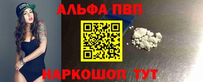 героин Кунгур
