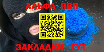 амфетамин Кулебаки