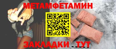 героин Кунгур