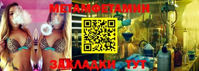 прущие грибы Кумертау