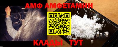 прущие грибы Кумертау