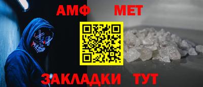амфетамин Кулебаки