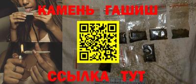прущие грибы Кумертау