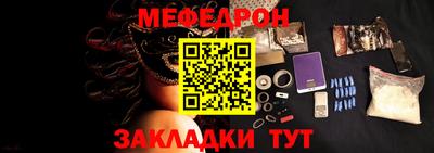 прущие грибы Кумертау