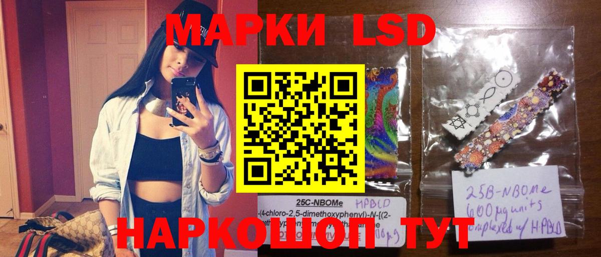 Электрогорск  LSD-25 экстази кислота    ССЫЛКА  Лсд 25 экстази кислота  Вход с VPN 
