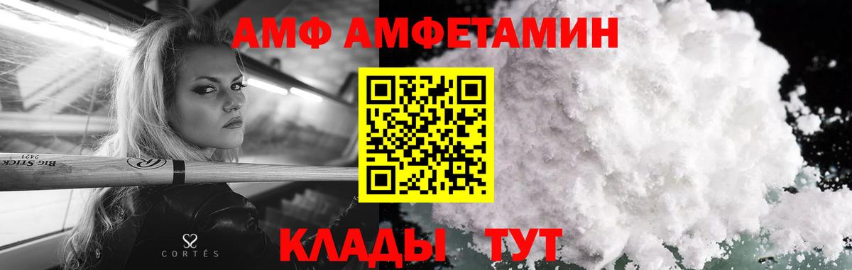 ГАШ  ТГК  Экстази  Меф МЯУ МЯУ   A-PVP СОЛЬ   Электрогорск  Кокаин  Метамфетамин  Лсд 25  Вход с VPN  Канабис 