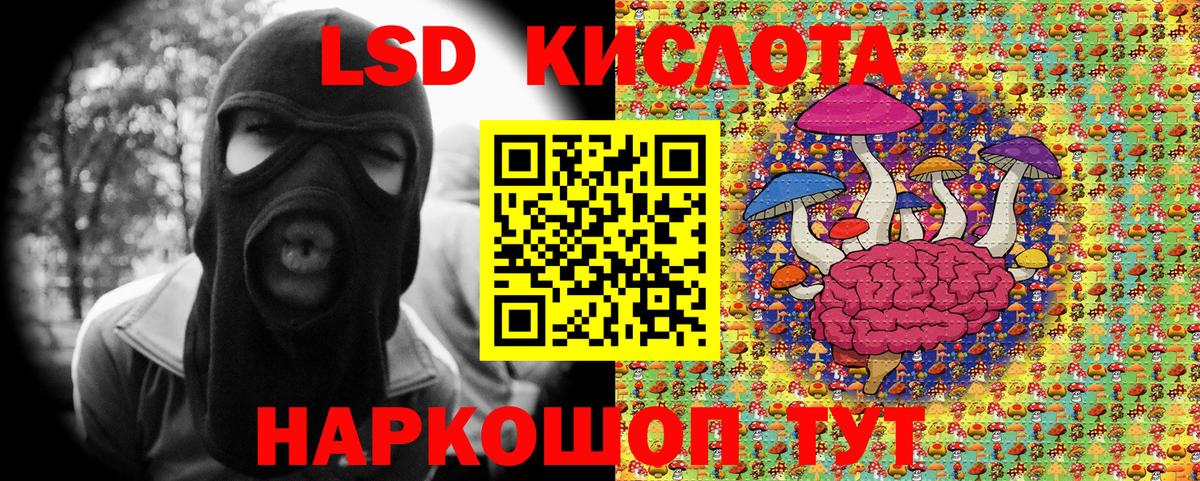 Электрогорск  Марки NBOMe 1500мкг  Вход с VPN 