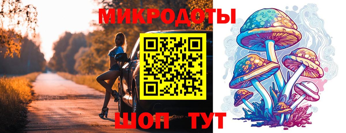 Галлюциногенные грибы ЛСД Электрогорск