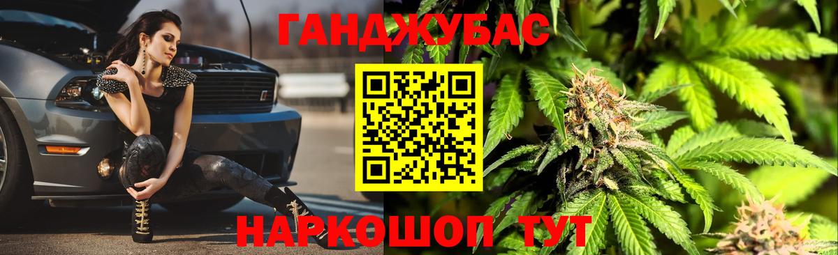 Канабис THC 21%  Бошки Шишки OG Kush  Конопля SATIVA & INDICA  Вход с VPN  Электрогорск 